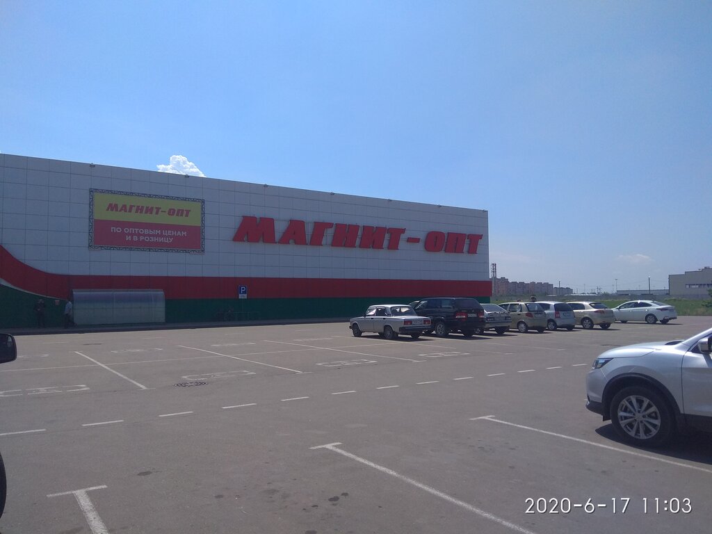 Магнит опт фото Магнит Семейный, продуктовый гипермаркет, ул. Западный Обход, 34, Краснодар - Ян