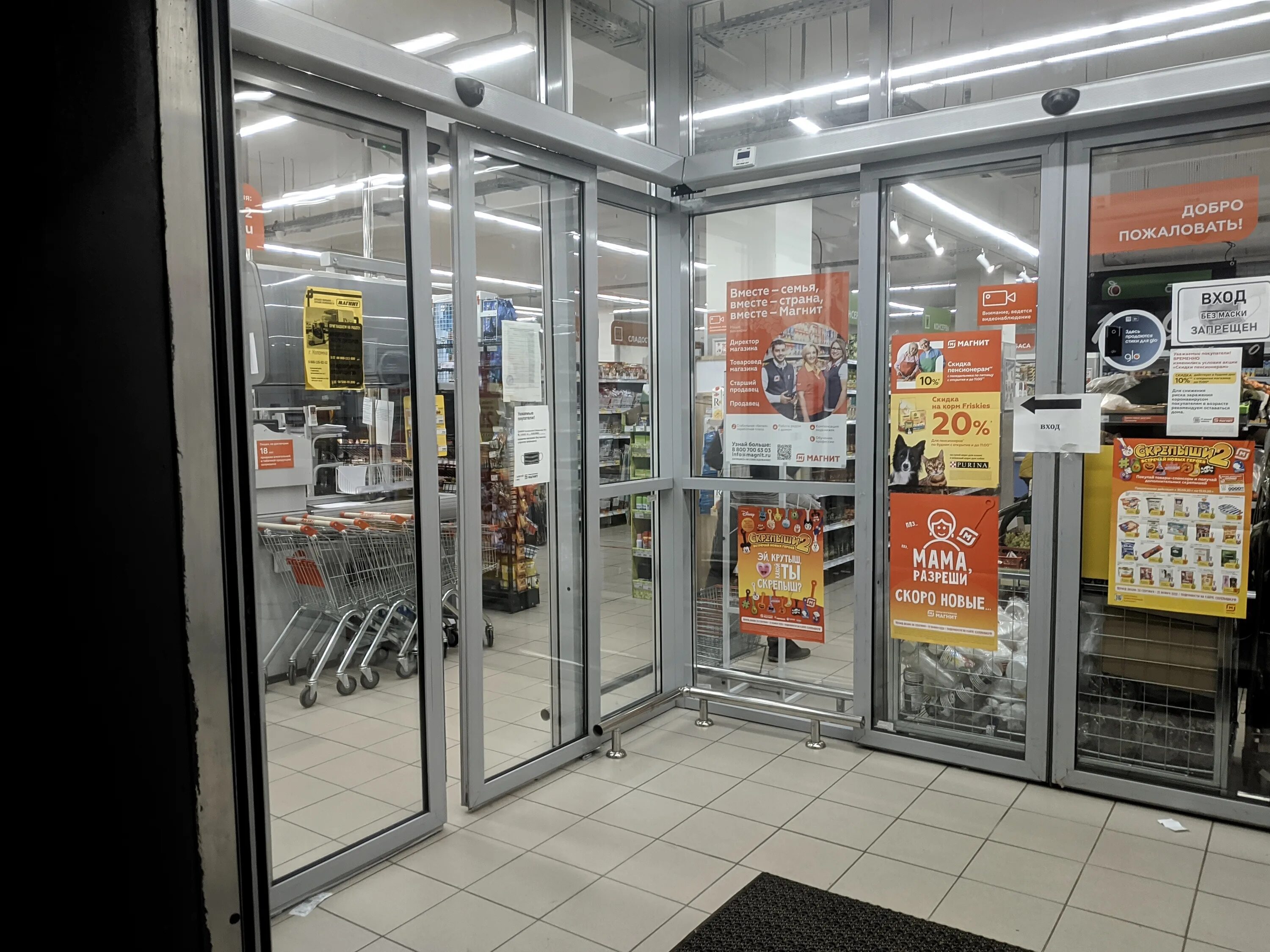 Магнит ореховый бул 71 корп 2 фото Отзывы о "Магнит", Московская область, Орехово-Зуево, Московская улица, 1А - стр