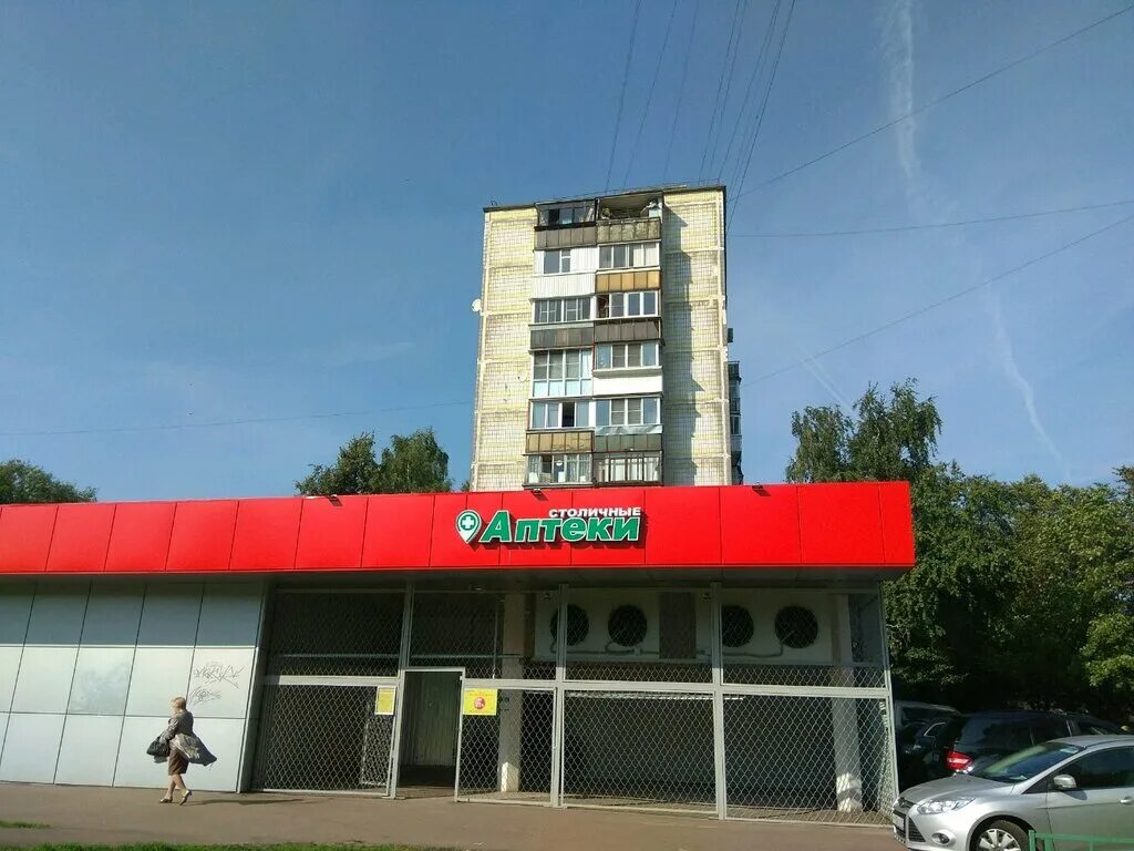 Магнит ореховый бул 71 корп 2 фото Столичные аптеки, аптека, Ореховый бул., 12, корп. 2А, Москва - Яндекс Карты