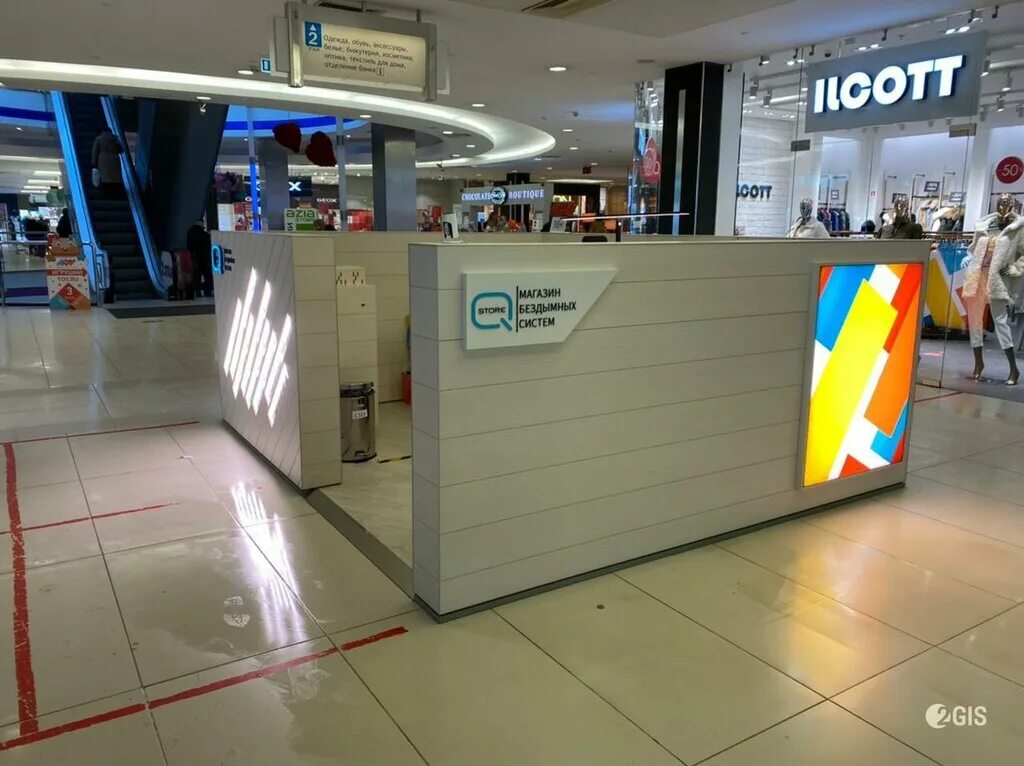 Магнит ореховый бул 71 корп 2 фото Больше не работает: Q STORE, вейп-шоп, Москва, Ореховый бульвар, 14, корп. 3 - Я