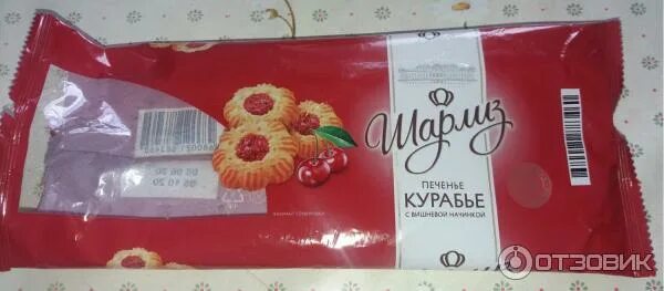 Магнит печенье сдобное курабье 400 грамм фото Отзыв о Печенье сдобное Шарлиз "Курабье" Не мое печенье
