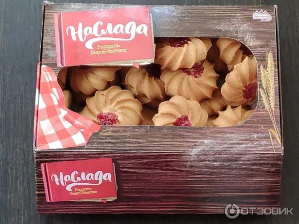 Магнит печенье сдобное курабье 400 грамм фото Отзыв о Печенье сдобное Наслада "Курабье" Вкусное курабье в красивой упаковке