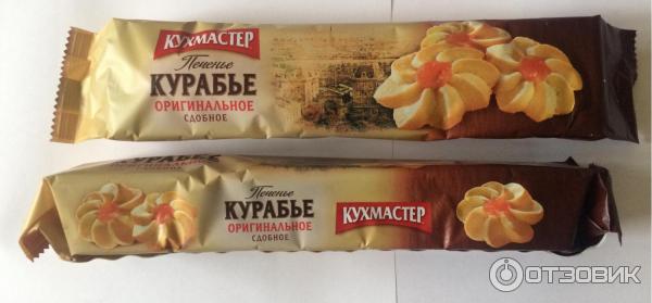 Магнит печенье сдобное курабье 400 грамм фото Отзыв о Печенье сдобное Кухмастер "Курабье" Приятное печенье за свои деньги.