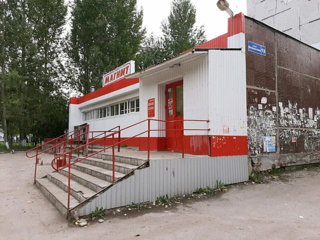 Магнит пермь микрорайон крохалева фото Магнит, магазин продуктов, Ямпольская ул., 13, Пермь - Яндекс Карты