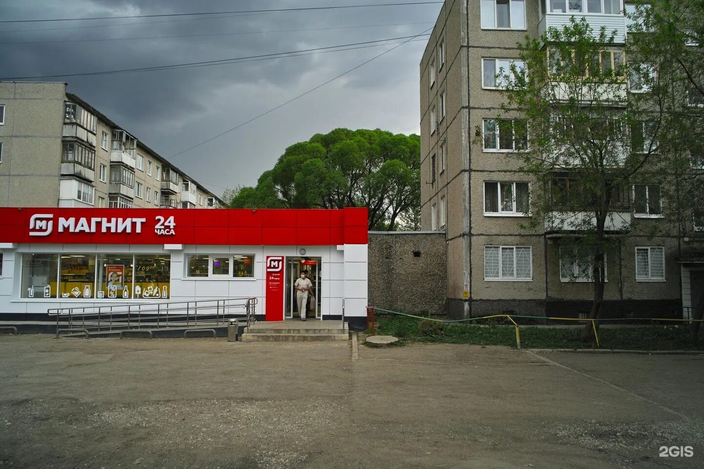 Магнит пермь микрорайон крохалева фото Magnet, supermarket chain Perm, Stakhanovskaya, 11 - телефон, адрес, контакты, н