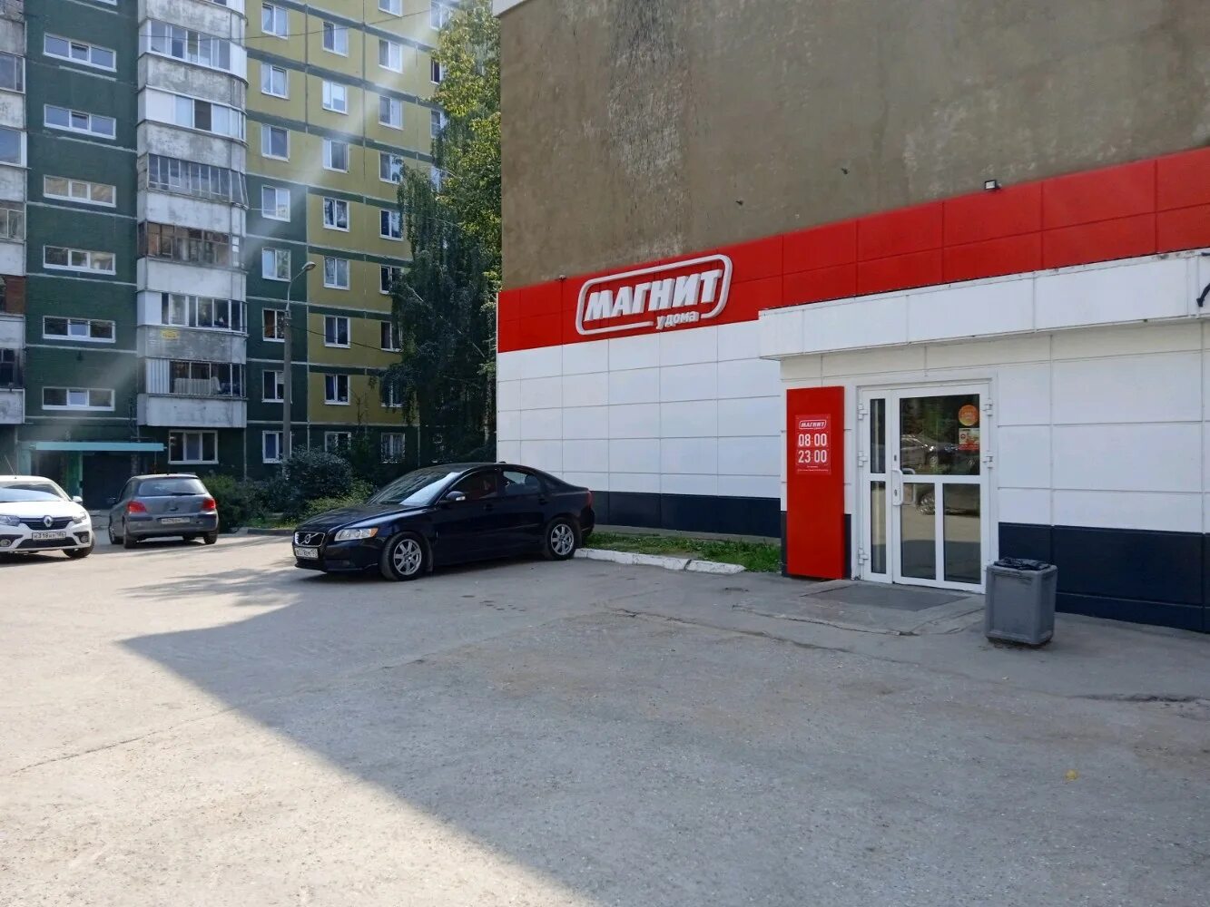 Магнит пермь микрорайон крохалева фото Фото: Магнит, магазин продуктов, ул. Гашкова, 26А, Пермь - Яндекс Карты
