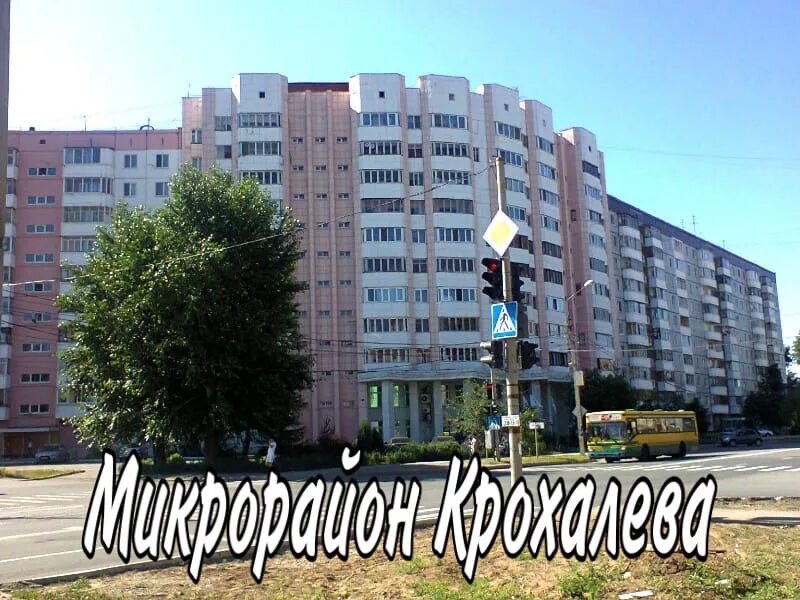 Магнит пермь микрорайон крохалева фото В Свердловском районе выбрали самый активный микрорайон - Пермь