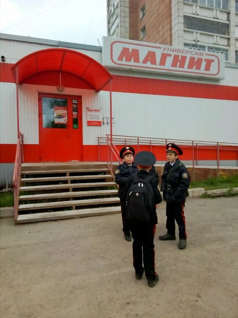 Магнит пермь микрорайон крохалева фото Магнит, супермаркет, ул. Гашкова, 9, Пермь - Яндекс Карты