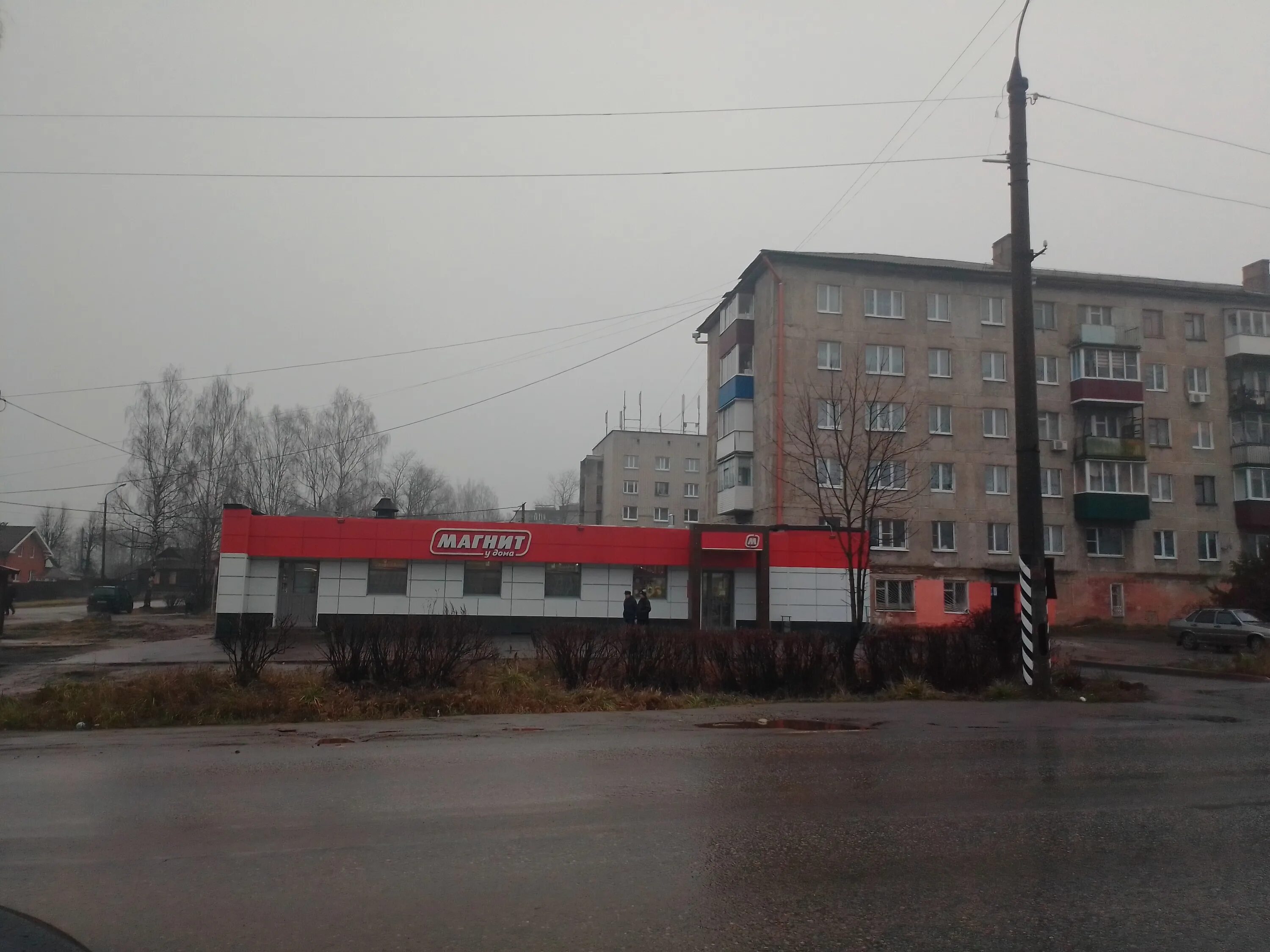 Магнит первомайская ул 126 фото Магнит, магазин продуктов, Первомайская ул., 21, Нелидово - Яндекс Карты