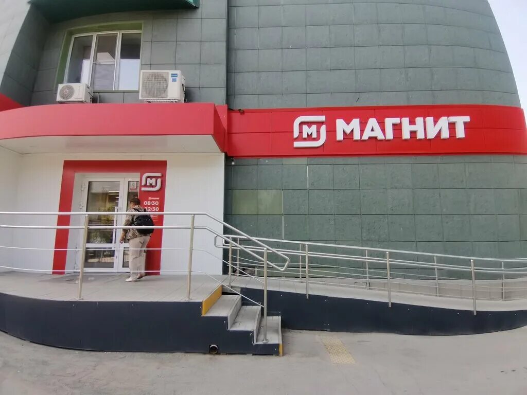 Магнит первомайская ул 126 фото Магнит, супермаркет, Первомайская ул., 19А, Бердск - Яндекс Карты