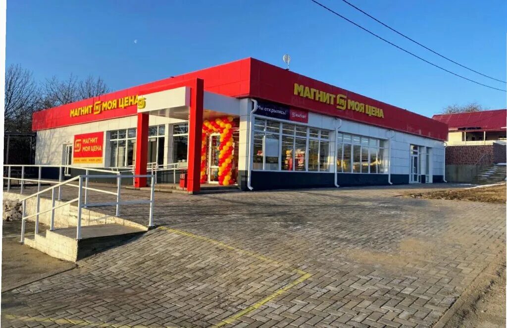 Магнит первомайская ул 29 фото Магнит Моя цена, магазин продуктов, Первомайская ул., 26, станица Ярославская - 