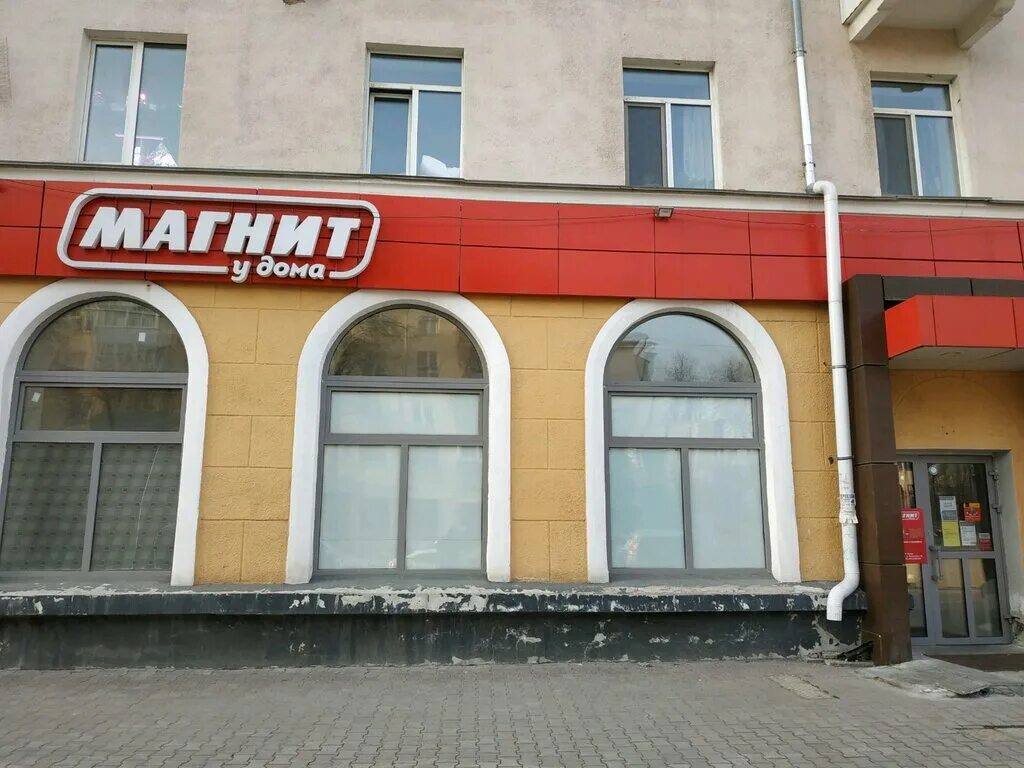 Магнит первомайская ул 29 фото Магнит, супермаркет, Восточная ул., 48, Екатеринбург - Яндекс Карты