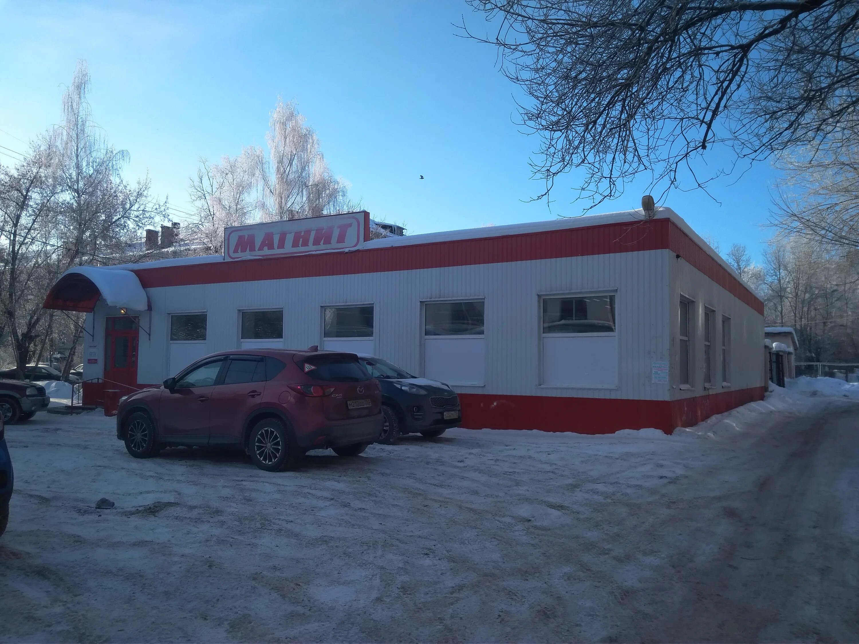 Магнит первомайская ул 30 фото Магнит, магазин продуктов, Первомайская ул., 8А, Электросталь - Яндекс Карты
