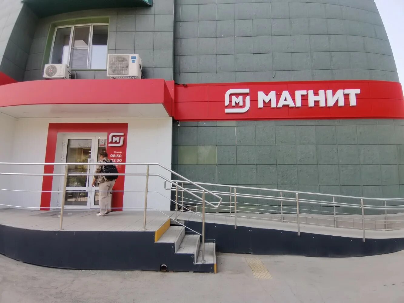Магнит первомайская ул 7в фото Отзывы о "Магнит", Новосибирская область, Бердск, Первомайская улица, 19А - стра