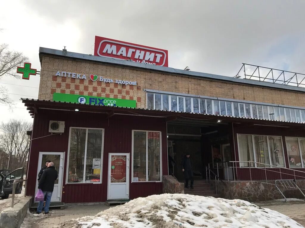Магнит пионерская ул 1 село ремплер фото Fix Price, товары для дома, Пионерская ул., 7, Красноармейск - Яндекс Карты