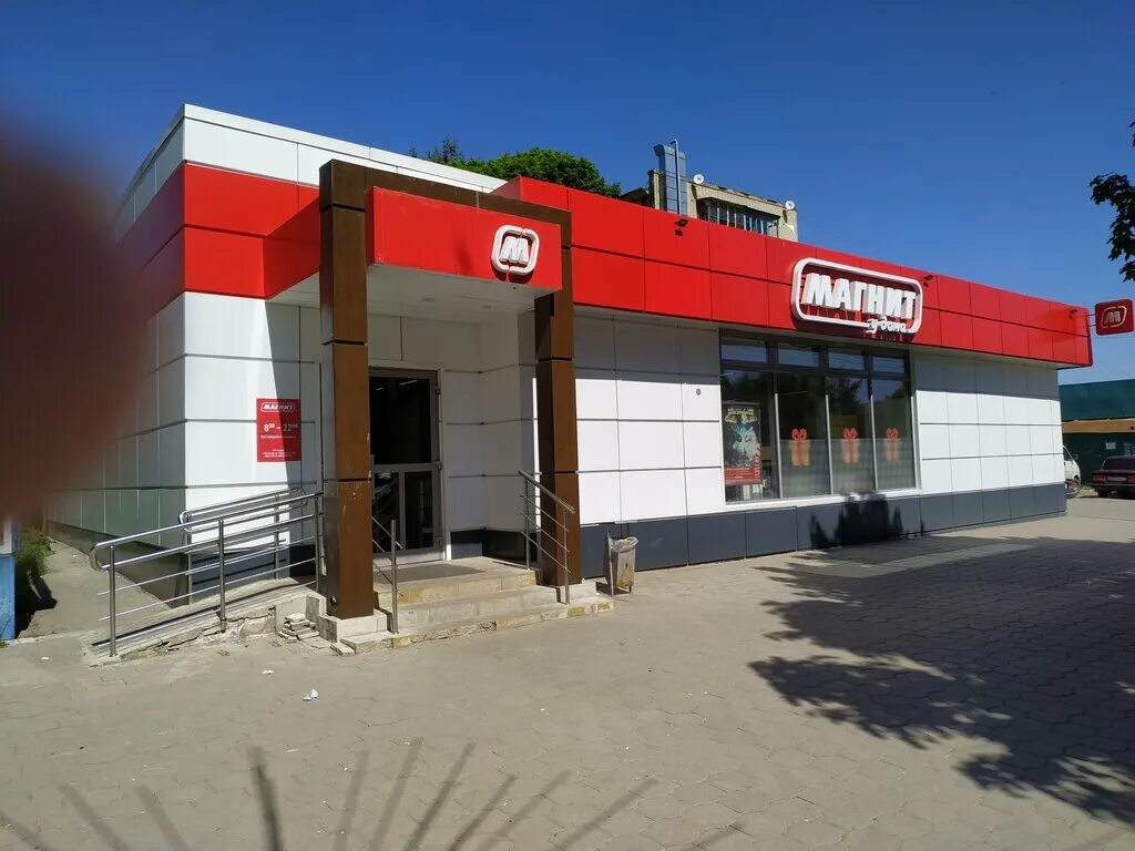 Магнит пионерская ул 50б фото Магнит, магазин продуктов, Юбилейная ул., 19А, Щёкино - Яндекс Карты