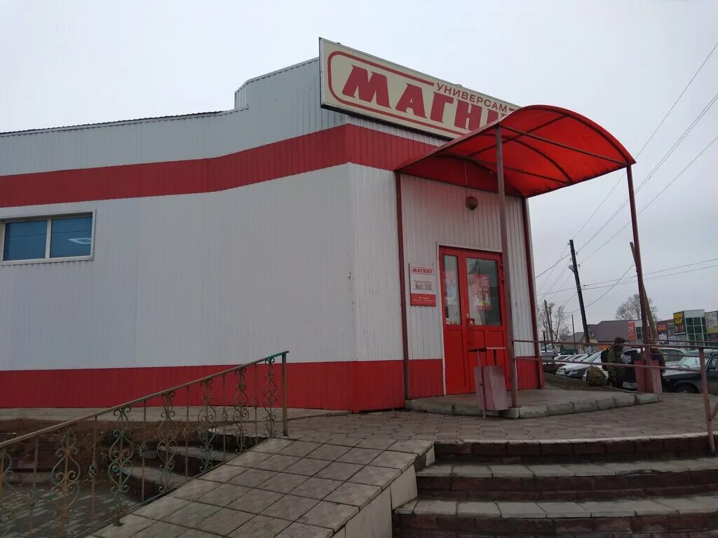 Магнит пионерская ул 50б фото Magnit, grocery, Aleysk, Pionerskaya ulitsa, 138 - Yandex Maps