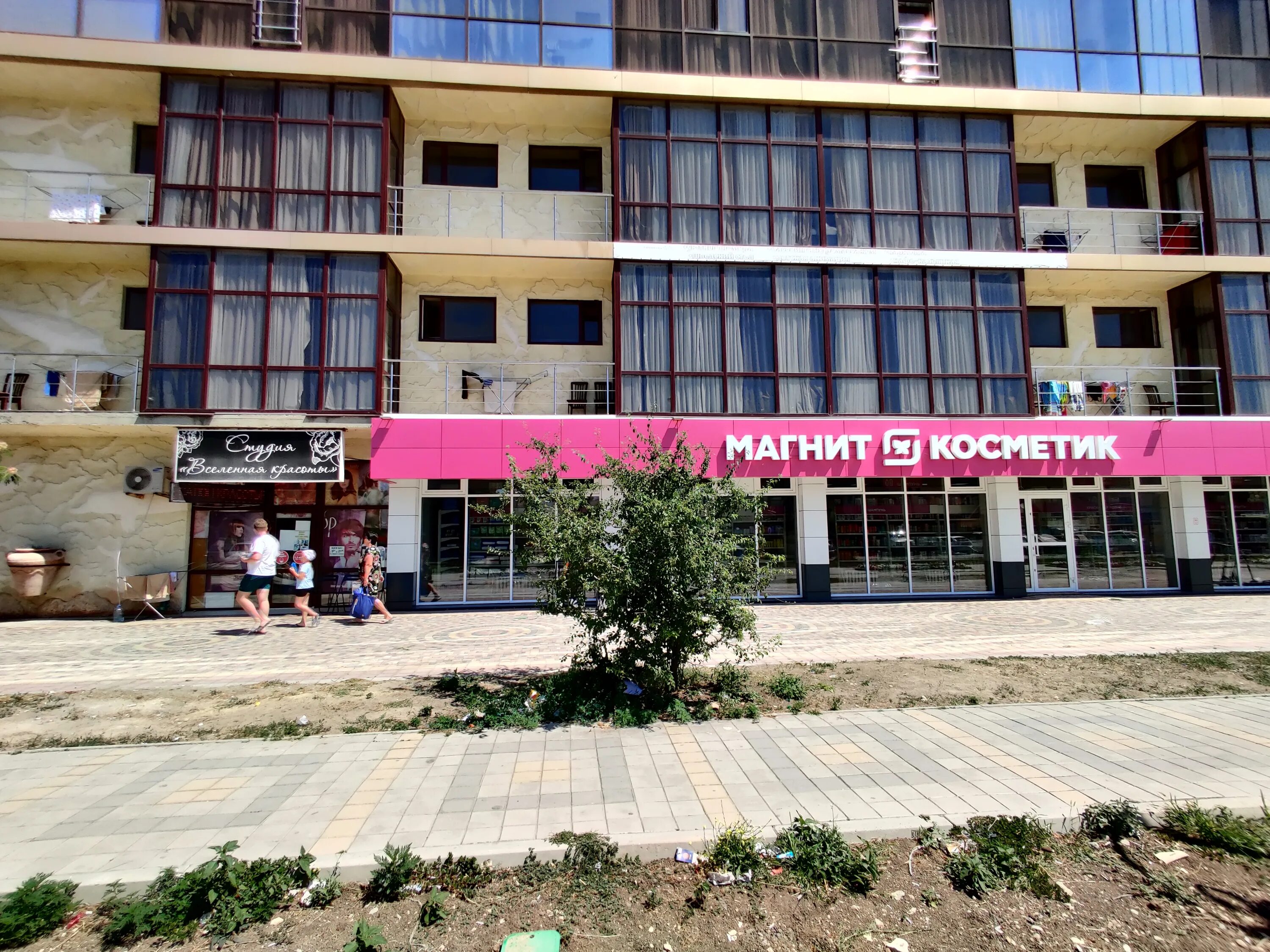 Магнит пионерский просп 70 анапа фото Permanently closed: Studiya Vselennoy Krasoty, IP, beauty salon, Krasnodar Terri
