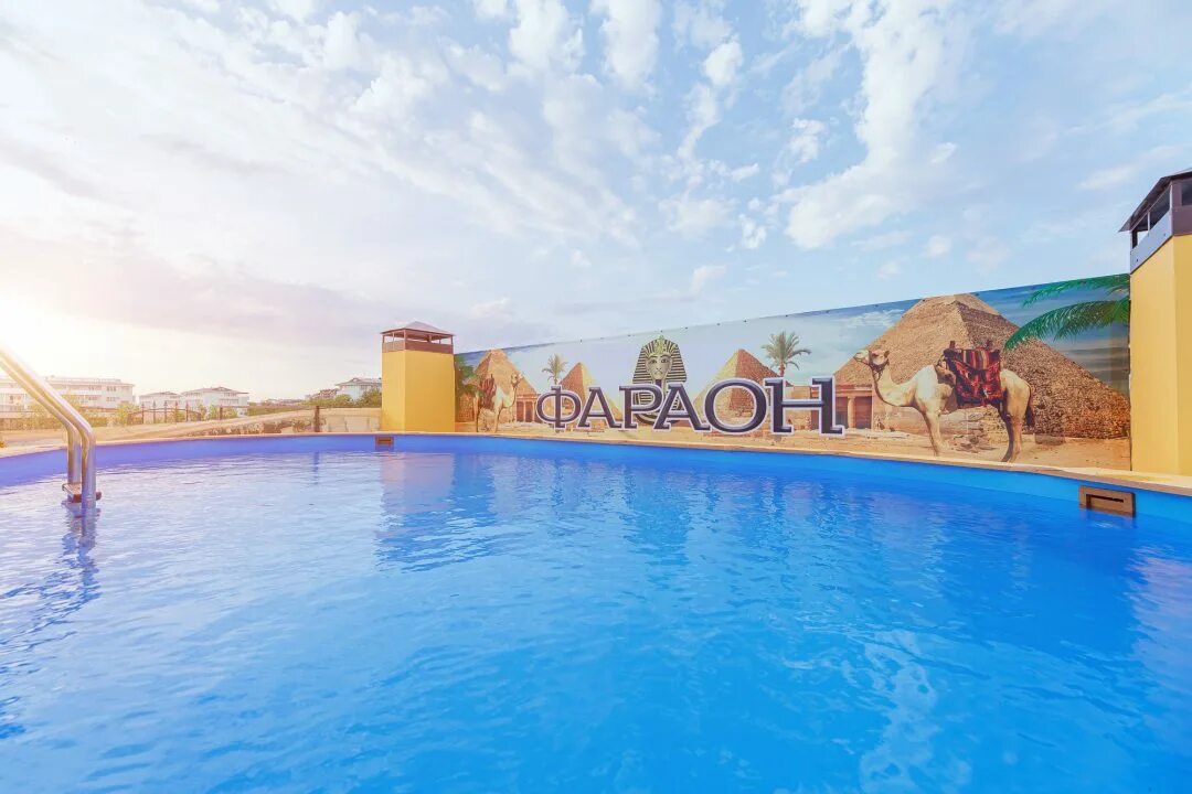 Магнит пионерский просп 70 анапа фото Отель Фараон, Анапа, цены от 2500 руб. 101Hotels.com
