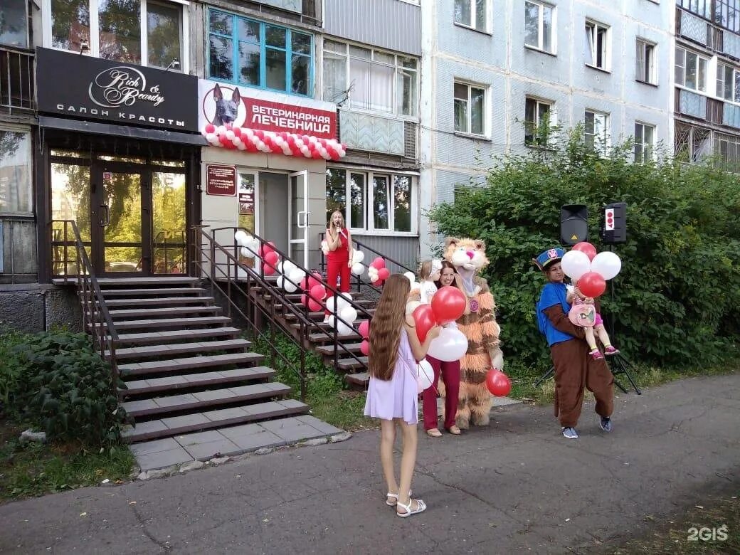 Магнит пионерский просп 70 фото Москвичка пионерский просп