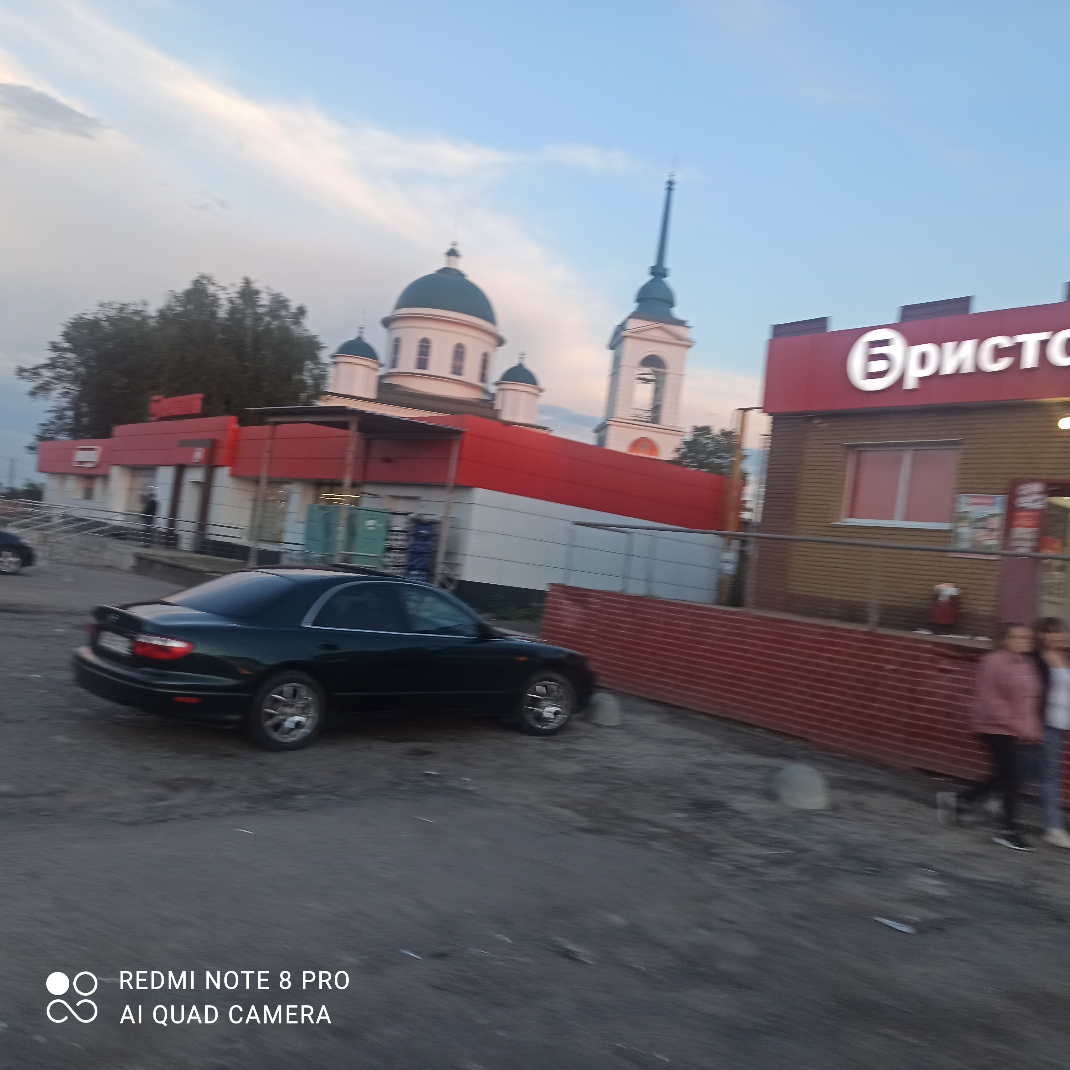 Магнит пластунская ул 161 фото Отзывы о "Магнит", Нижегородская область, Дальнеконстантиновский район, село Бог