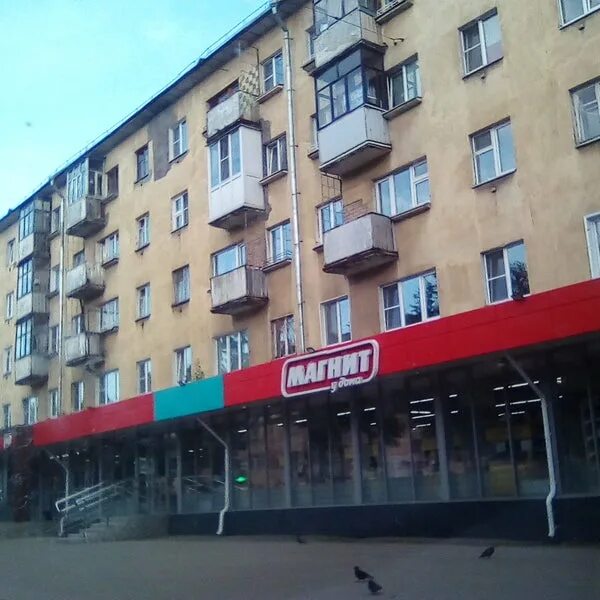 Магнит площадь ленина 1 фото Photos at Магнит - Supermarket