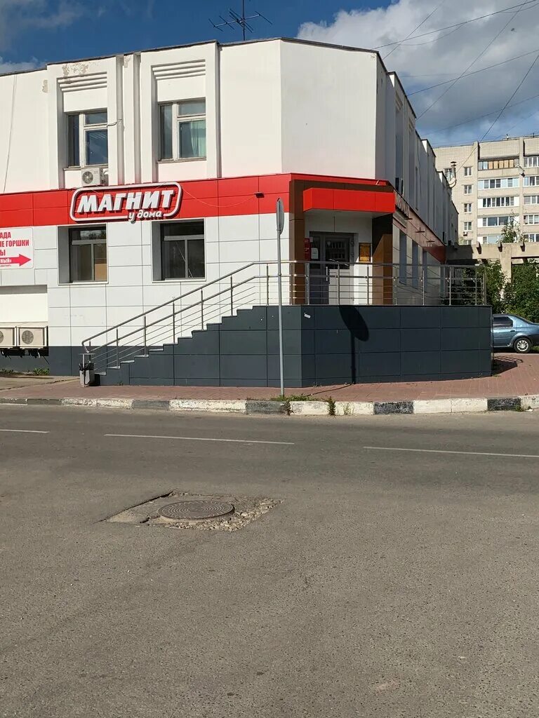 Магнит площадь ленина 1 фото Магнит, супермаркет, площадь Ленина, 1А, Кстово - Яндекс Карты