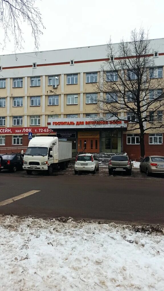 Магнит плюс благовещенская ул 39 вологда фото Буз ВО Вологодский областной госпиталь для ветеранов войн, госпиталь, Благовещен