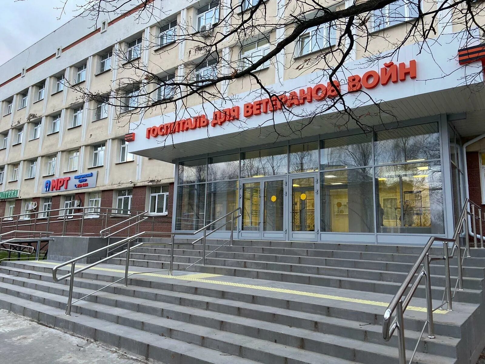 Магнит плюс благовещенская ул 39 вологда фото Магнит Плюс, медицинский центр на Благовещенской улице - отзывы, цены, информаци
