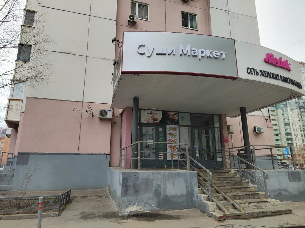 Магнит подмосковный бул 3а фото Медок, гинекологическая клиника, Подмосковный бул., 7, Красногорск - Яндекс Карт
