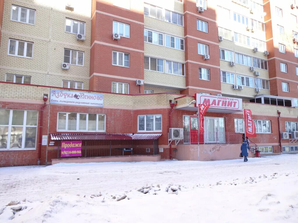 Магнит полевая ул 1 фото Permanently closed: Magnit, grocery, Moscow Region, Korolyov, Polevaya Street, 4