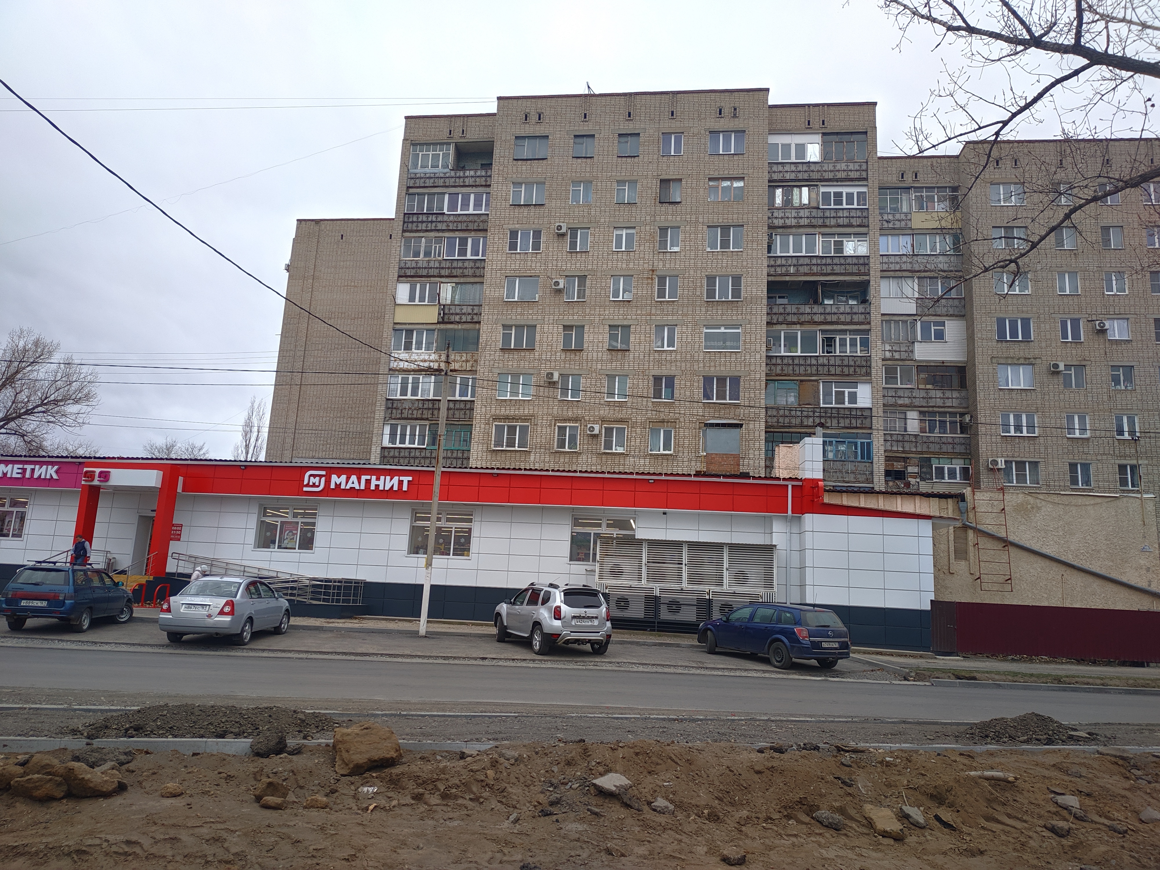 Магнит полевая ул 10а фото Отзывы о "Магнит", Ростовская область, Белая Калитва, Заводская улица, 10А - Янд