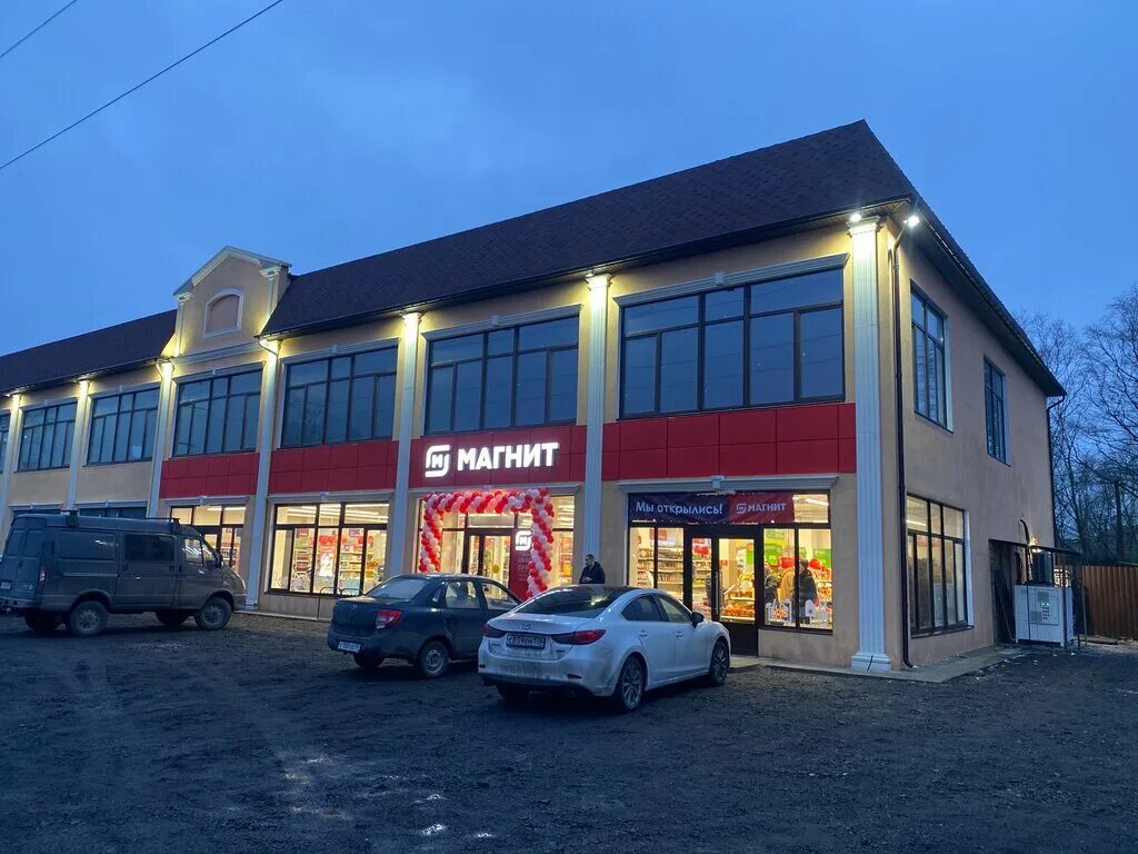 Магнит полевая ул 10а фото Magnit, grocery, derevnya Novosaratovka, Polevaya ulitsa, 21 - Yandex Maps