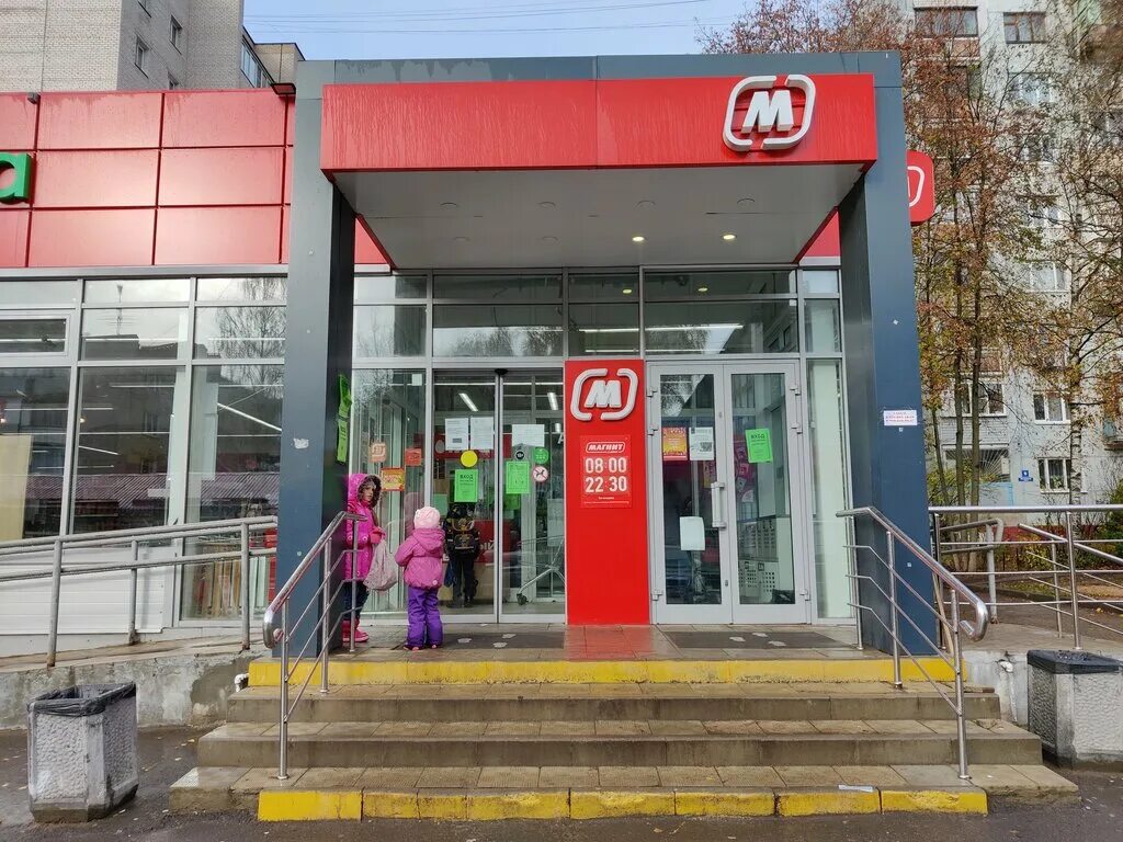 Магнит полевая ул 10а фото Magnit, grocery, Work Settlement of Pravdinskiy, Polevaya ulitsa, с1 - Yandex Ma