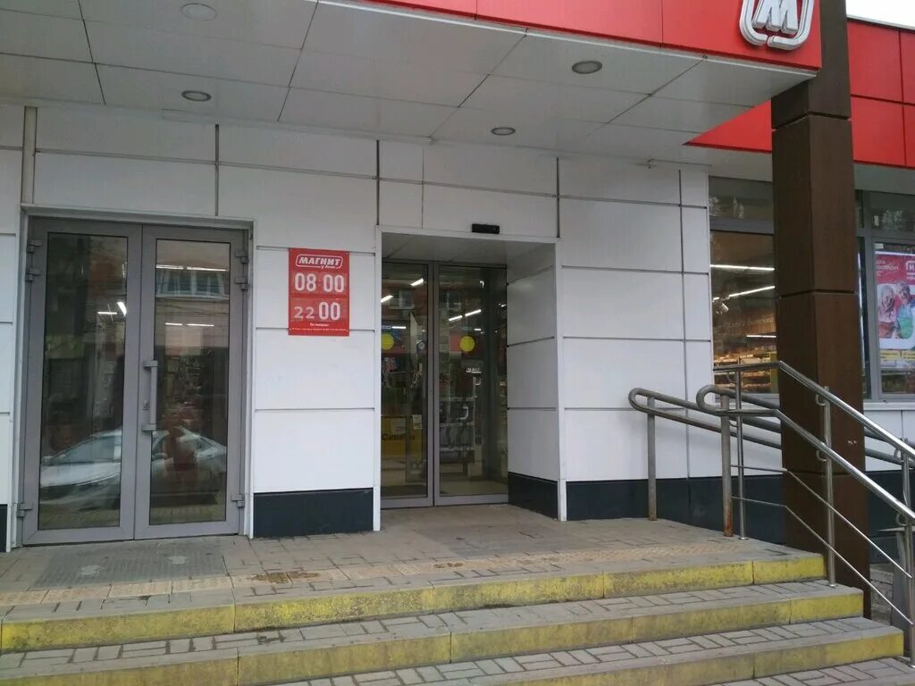Магнит полевая ул 10а фото Панорама: Магнит, магазин продуктов, Полевая ул., 2, Рязань - Яндекс Карты