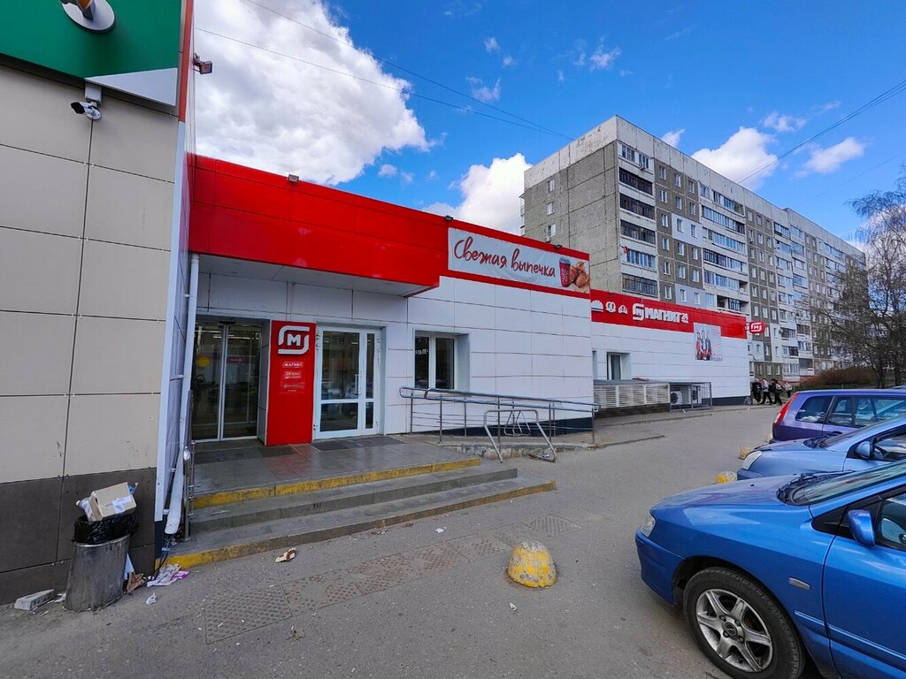 Магнит посадская ул 37 корп 1 фото Панорама: Магнит, магазин продуктов, ул. Серго Орджоникидзе, 37, корп. 2, Яросла