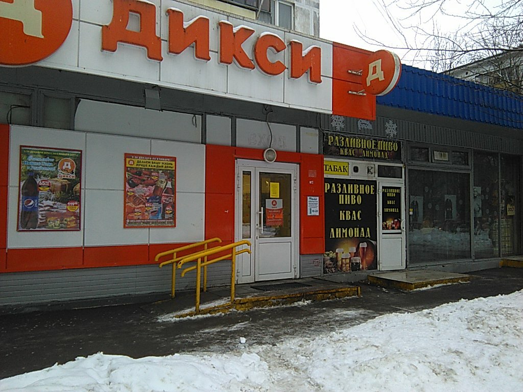 Магнит посадская ул 37 корп 1 фото ГорЗдрав, аптека, 2-я Владимирская ул., 37, корп. 1, Москва - Яндекс Карты