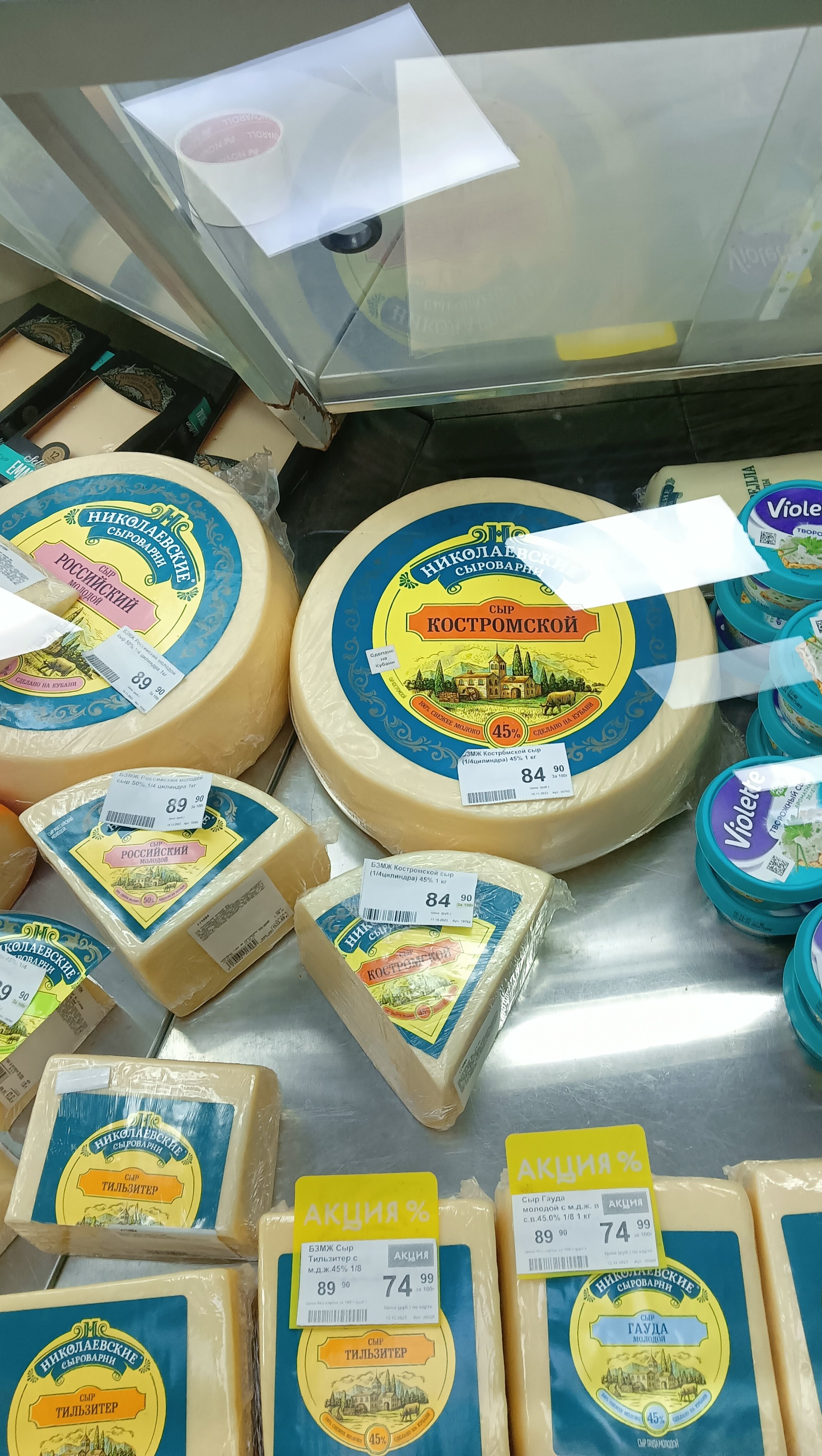 Магнит поселок щеглово 35 фото Магнит, магазин продуктов, Фигурная ул., 45, корп. 3, п. г. т. Сириус - Яндекс К