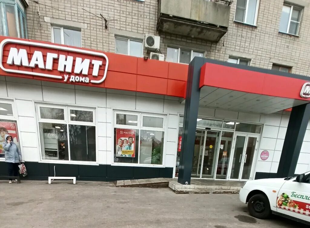 Магнит пр нансена 1 стр 1 фото Магнит, супермаркет, ул. Остроухова, 1, Воронеж - Яндекс Карты