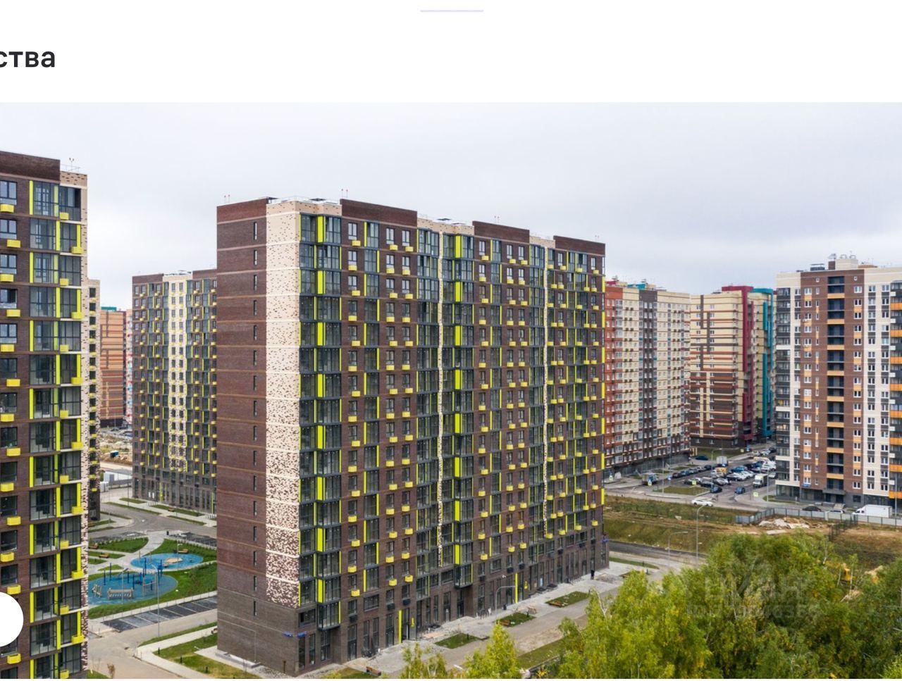 Магнит пригородное ш 5 д мисайлово фото Фотографии ПРИГОРОДНОЕ Ш Д 7