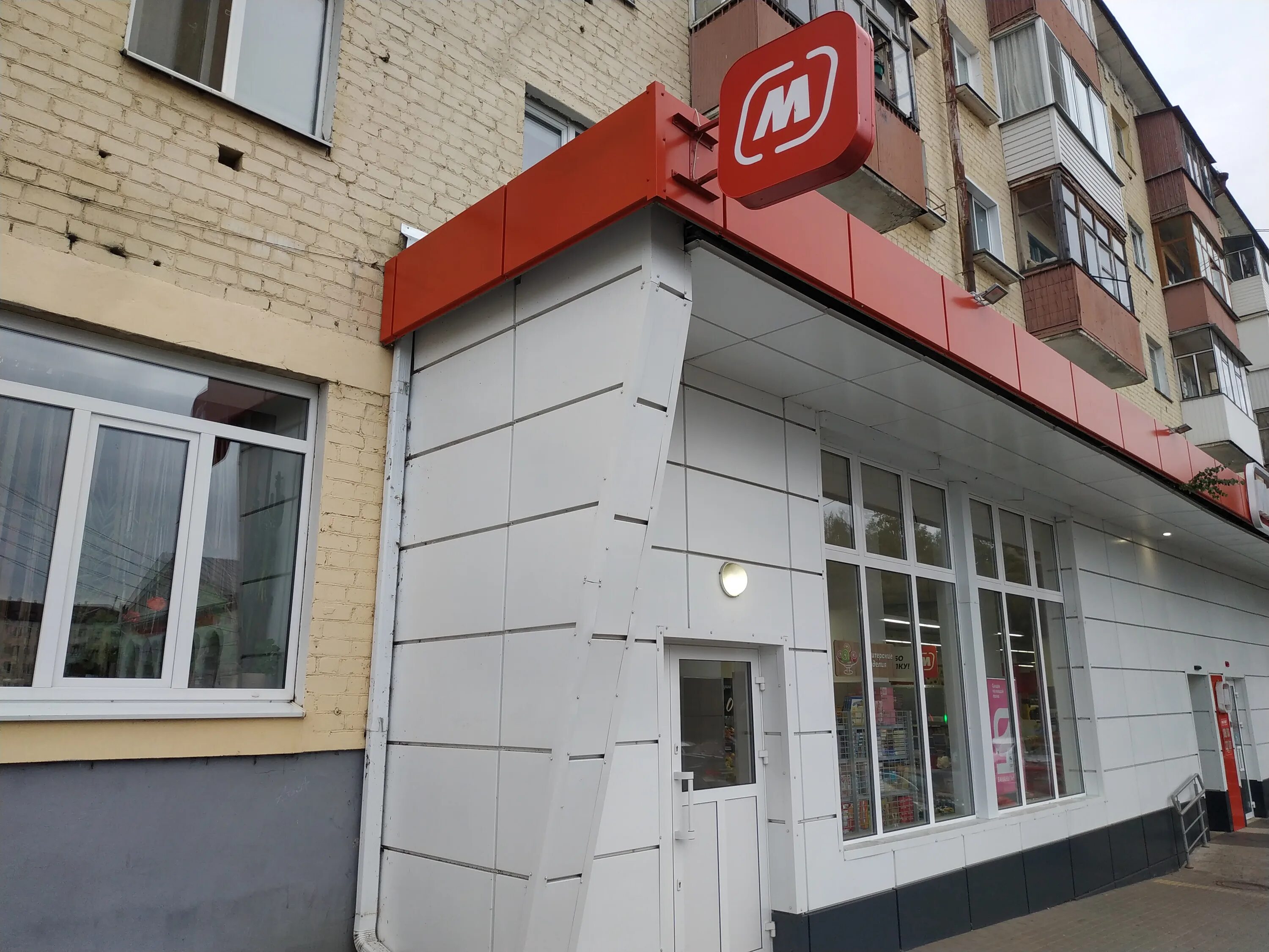 Магнит привокзальная площадь 5 2 фото Отзывы о "Магнит", Орёл, Привокзальная улица, 10 - Яндекс Карты