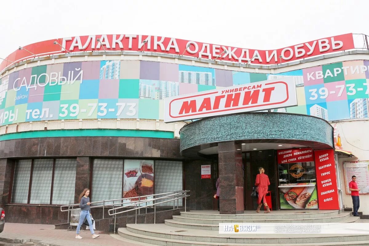 Магнит привокзальная ул 11а киржач фото Универсам "Магнит" - ул. Привокзальная 3А