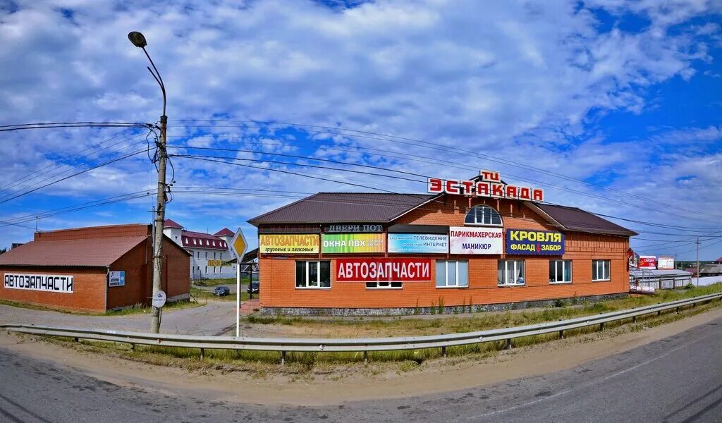 Магнит привокзальная ул 11а киржач фото Ремакс, магазин автозапчастей и автотоваров, Привокзальная ул., 21Б, Киржач - Ян