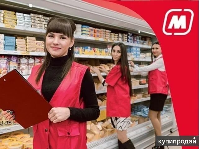 Магнит продавцы фото Работа в городе в Самаре