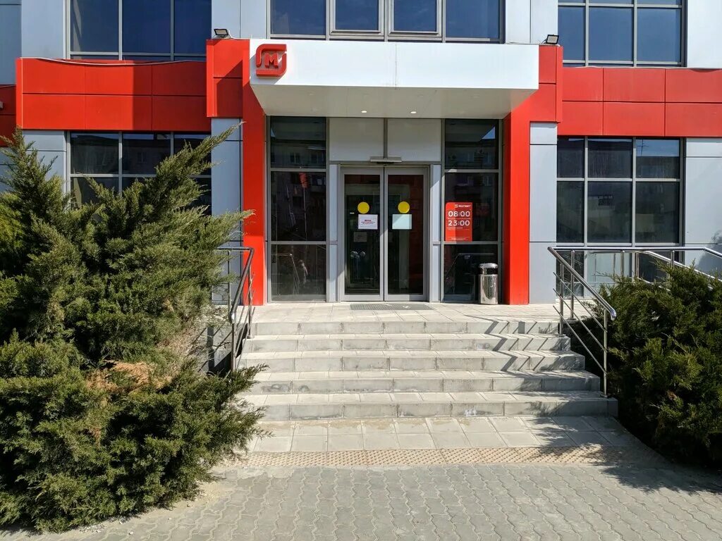 Магнит профсоюзная ул 222а фото Panorama: Magnit, grocery store, Волгоград, Профсоюзная улица, 18 - Yandex Maps