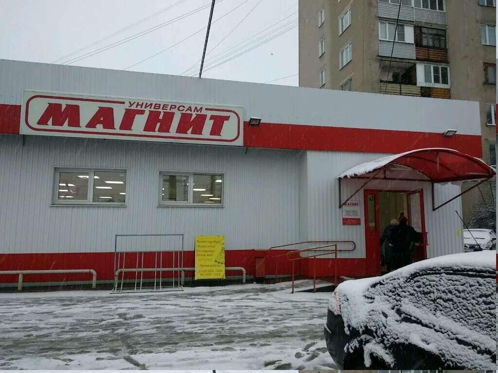 Магнит профсоюзная ул 222а фото Панорама: Магнит, магазин продуктов, ул. Крупской, 23А, Московский район, Рязань