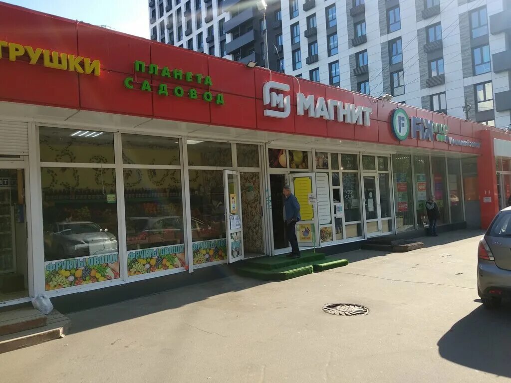 Магнит профсоюзная ул 69 фото Magnit, supermarket, Россия, Москва, Профсоюзная улица, 128, корп. 3 - Yandex Ma