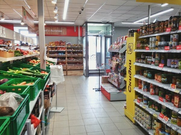 Магнит профсоюзная ул 69 фото Magnit, supermarket, Moscow, Profsoyuznaya Street, 69 - Yandex Maps