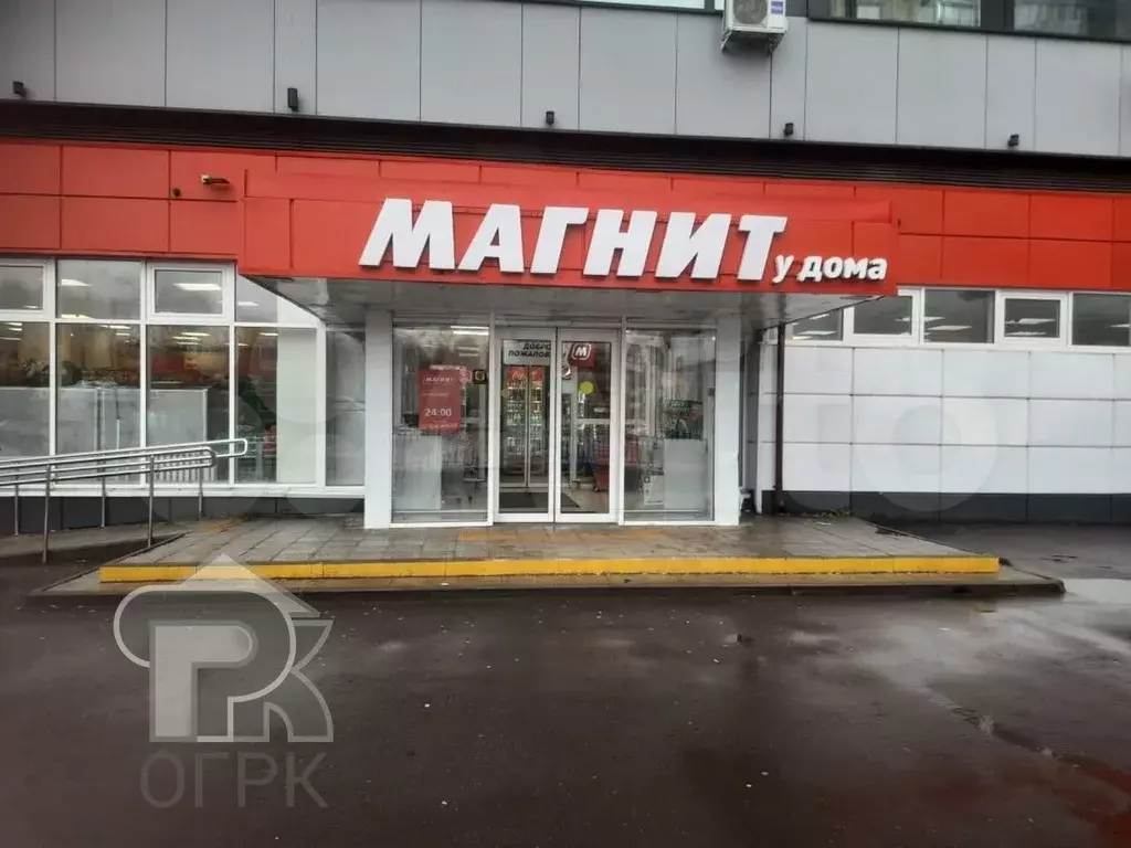 Магнит профсоюзная ул 69 фото Продам помещение свободного назначения, 411.2 м, Продажа помещений свободного на