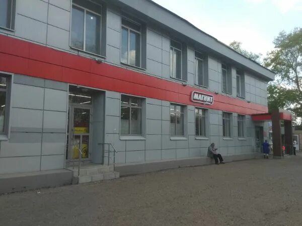 Магнит пролетарская ул 182 фото Купить псн в торговом центре в Орехово-Зуево. Найдено 0 предложений в торговых ц